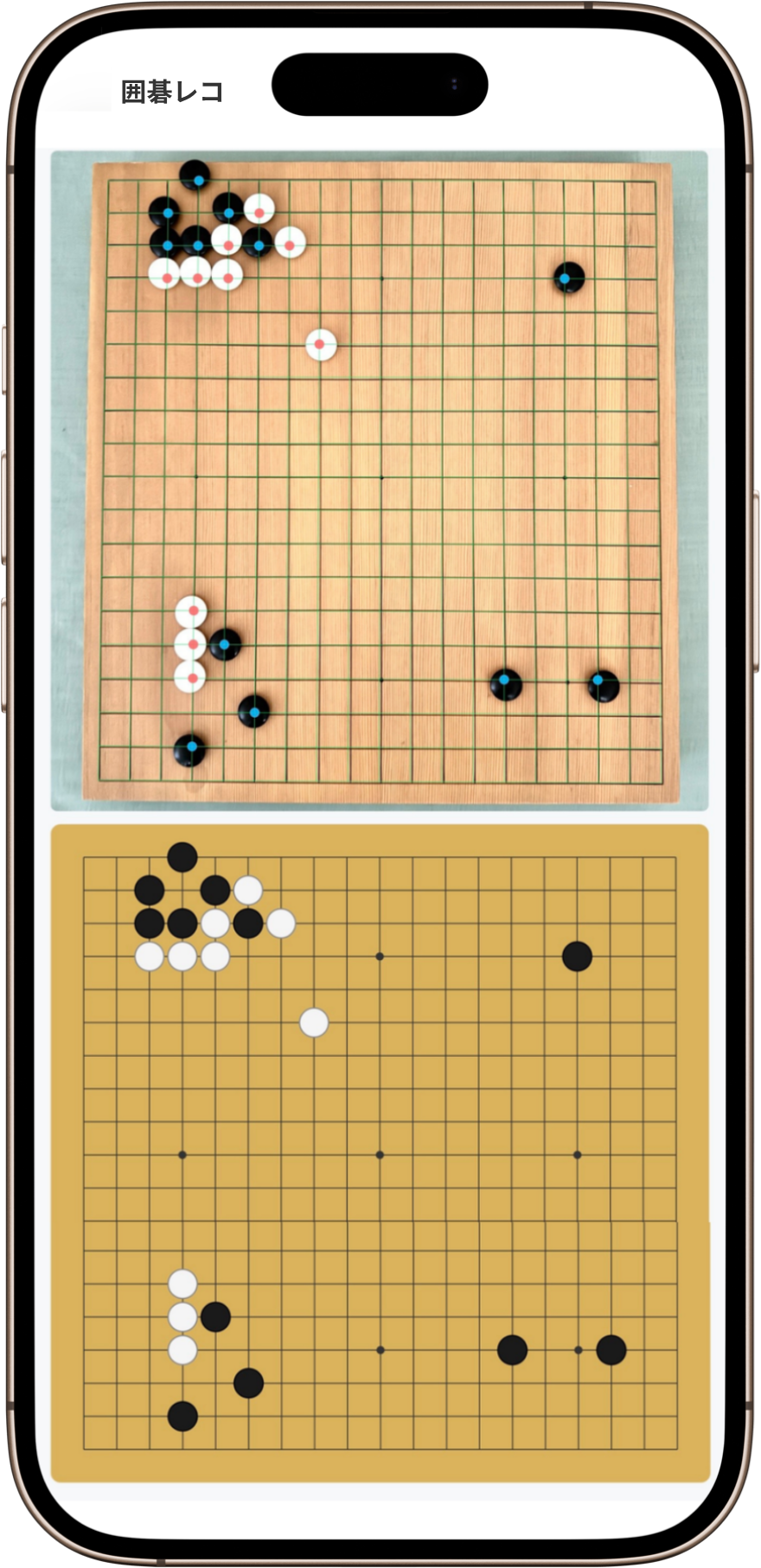 棋盘识别界面