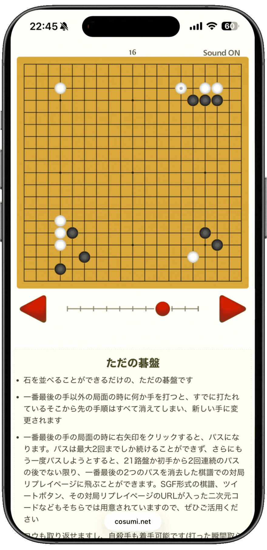从分享的截图开始棋盘识别