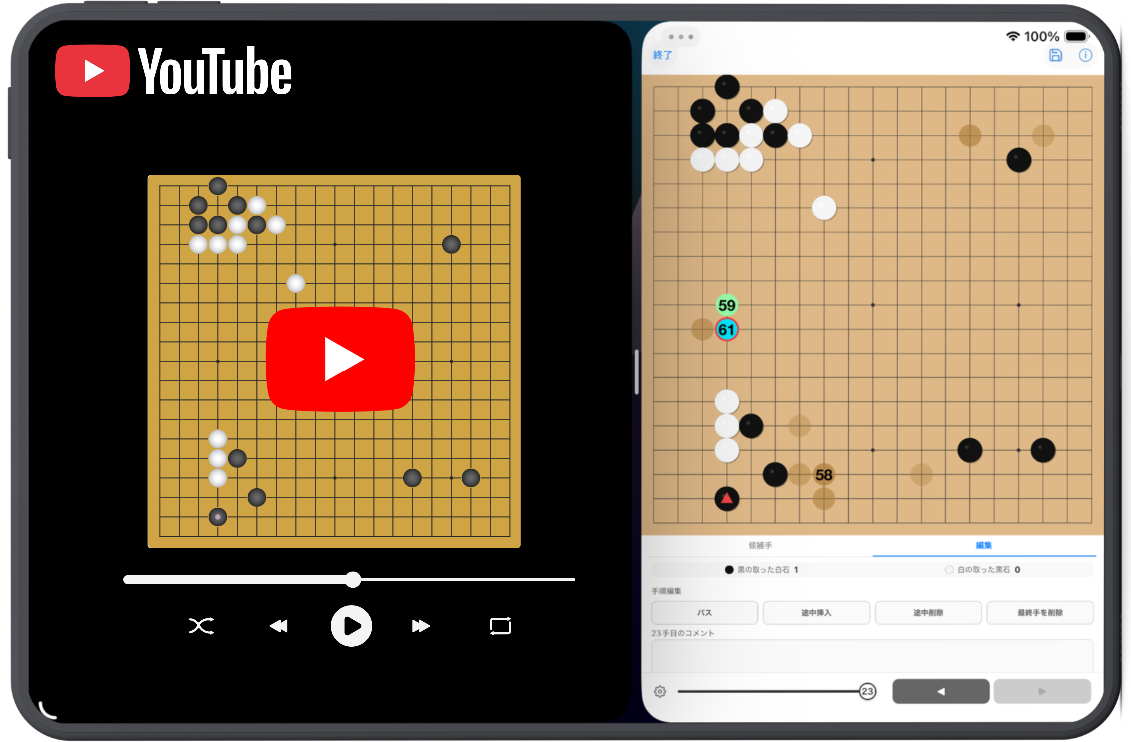 YouTube与GoKifuAI分屏显示
